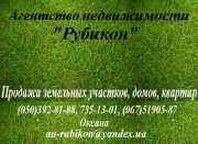  с. Алтестово, самое классное место – центральная улица, земельный участок площадью 18соток