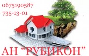 с.Б.Балка, ул. Чапаева, земельный участок  10соток